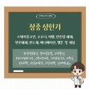 프리시젼바이오, 스튜디오미르, 시지트로닉스, 미투온, 오르비텍, 코오롱티슈진, 우진엔텍, 신세계I&amp;C.