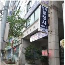 연세행정사사무소 이미지