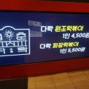 신정떡볶이 네이버블로그