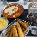 달토끼의떡볶이흡입구역 내포신도시점 이미지