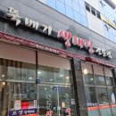뚝배기생태탕전문점 네이버블로그