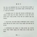 문전약국 이미지