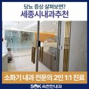 세종속편한내과의원 | 세종시내과추천 당뇨 증상 살펴보면?
