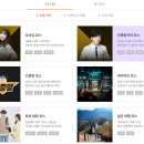 원어민 중국어 | 랭디 내돈내산 전화 중국어 추천 가격 원어민 회화 후기