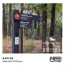 학도암 상 | [서울둘레길 3코스] 불암산코스 적당하게 걷기 좋은 서울둘레길 추천코스, 서울둘레길 3코스 팁