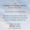 태수 | 어른의 행복은 조용하다 태수 에세이 후기