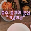 거궁회관 이미지