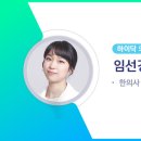 하이닥의원 이미지