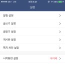 기분전환#