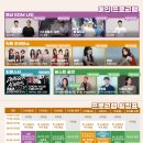 달비치 | [전북 한달살기] 2026 변산 비치파티 후기, 부안 변산해수욕장 , 매주 금토일 8월 17일까지