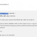 거래처 Daum카페