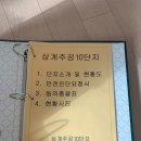 상계주공10단지 이미지