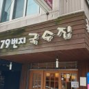 회기역 티스토리