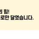 농업회사법인 천지 주식회사