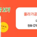 문수공인중개사사무소 이미지