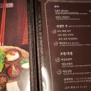 대동집 탕정점 이미지