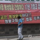 광명통상