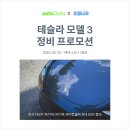 오토오아시스 덕이동점 이미지