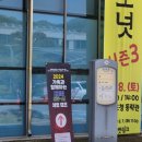 코랩항공협동조합