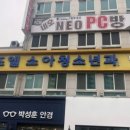 조엘소아청소년과의원 이미지