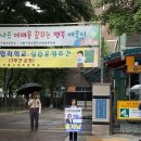 구일초등학교 네이버블로그