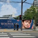 우영 모터스 이미지