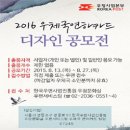 법인연하람
