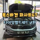 아크로모터스 - 수원시 영통구 삼성로 26 | 아크로모터스