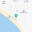CU석모도 민머루점 이미지