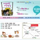 행복한밥집 이미지