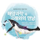 숙곡1 | 울진 구수곡자연휴양림과 함께한 3박 4일 울진여행지 추천
