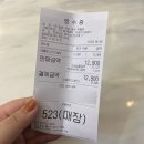설빙여수학동 이미지