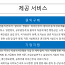 다모행정사 합동사무소 이미지