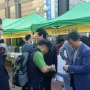 과천상인협동조합