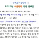 누에보미술학원