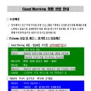 굿모닝골프아카데미