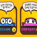 운전면허시험장(시험계) 이미지