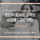 택스디자인세무회계 이미지