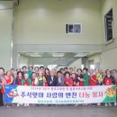 옥과농협오산지점 농민신문