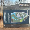 화랑공원 이미지