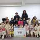 꼬마천사어린이집 이미지