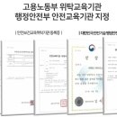 관악-현장-관악-08-03 이미지