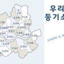 영월향교1길 이미지