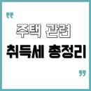 강남정은정공인중개사사무소 네이버블로그