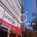 넘나들아동청소년발달센터