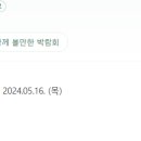 헬스맨코리아