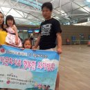 LG디스플레이 모국방문-베트남 누구엔티튀 가족 출국 이미지