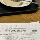 황금사과한의원 | 24년 11월 기록