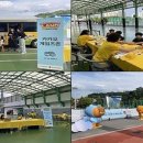 비젼게임랜드 이미지