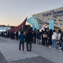 20241117 윤하 &lt;Growth Theory&gt; 콘서트 후기